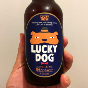 あの黄桜が作ったビール「Lucky Dog ラッキードッグ」を試飲