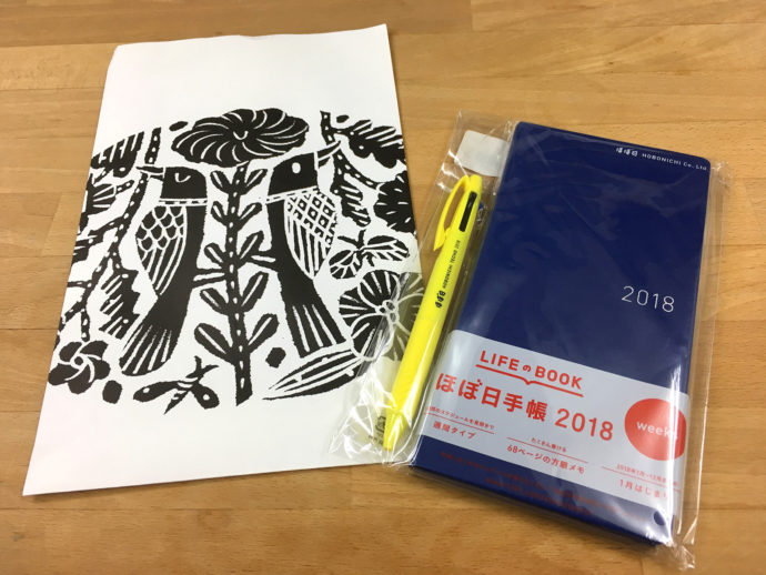 ほぼ日手帳 weeks カラーズ ウルトラマリン