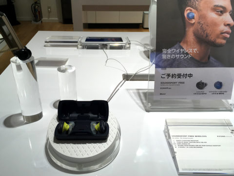 BOSE ボーズ ワイヤレスイヤホンSoundSport Free ショールームにて実機チェック