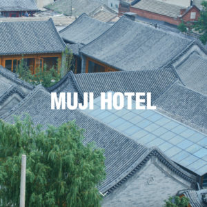 MUJI HOTELってなに？