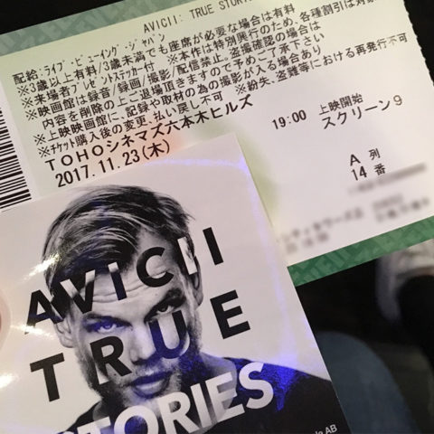 アヴィーチー映画『Avicii True Stories』