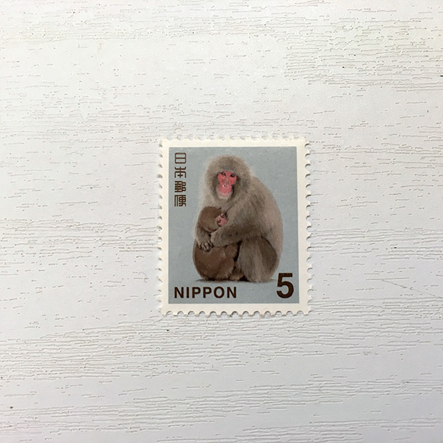 5円切手（ニホンザル）