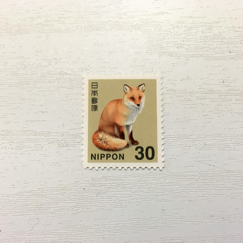 30円切手（キタキツネ）