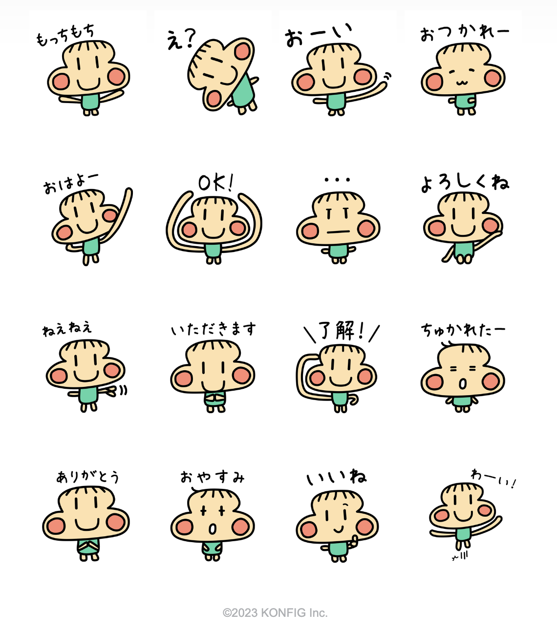 新キャラクター「おもちバブー」LINEスタンプ第1弾発売